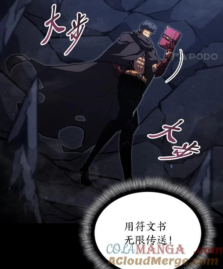99.领地骑士的职责108