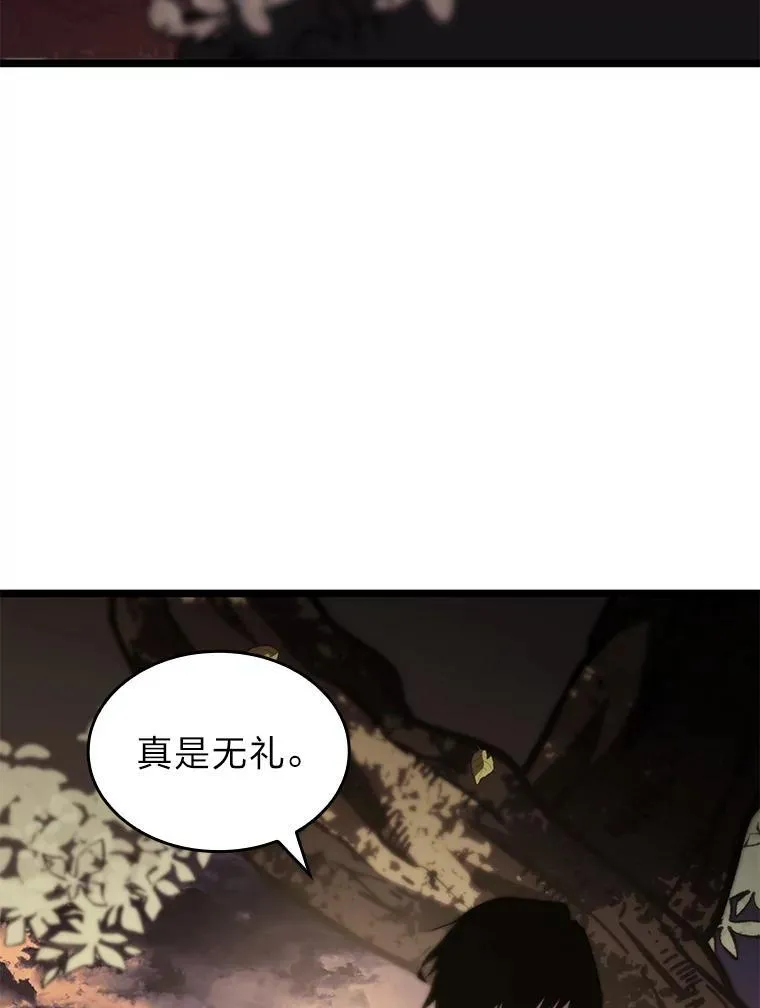 58.高等精灵的誓约137