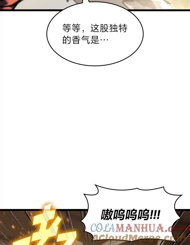 75.种族任务8