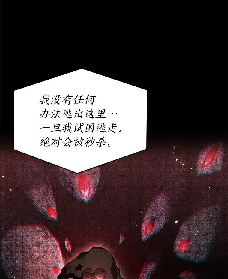 64.新组合技能54