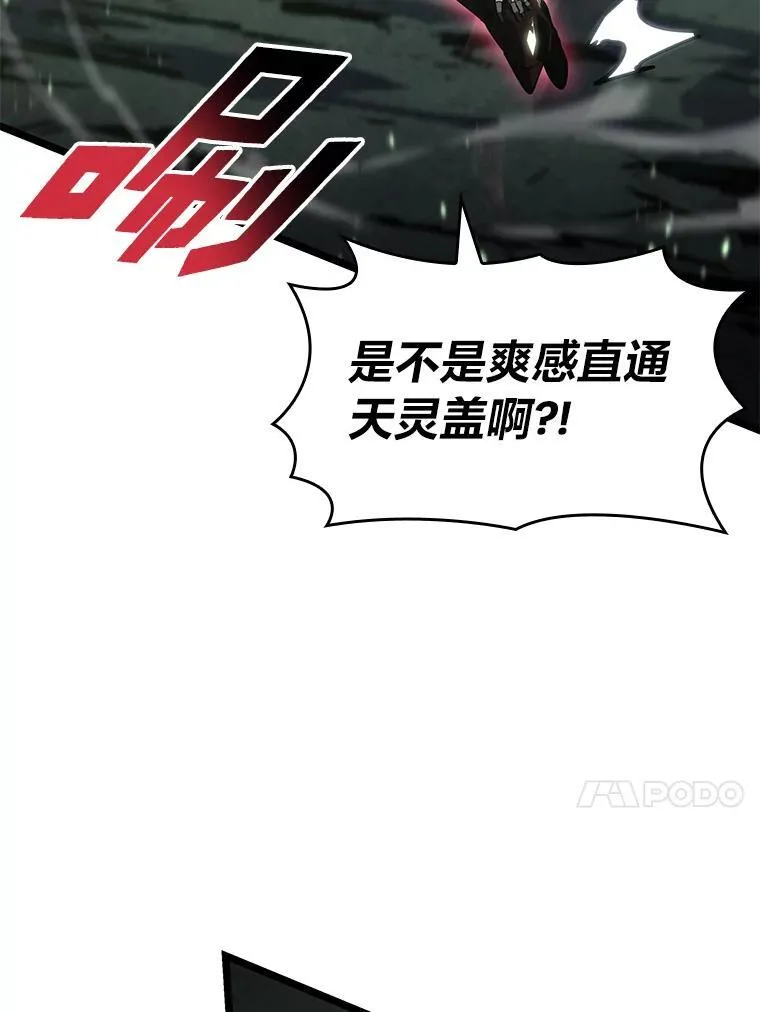 71.堕落之力110