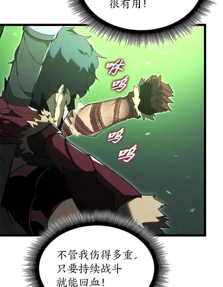 89.疯狂魔法师74