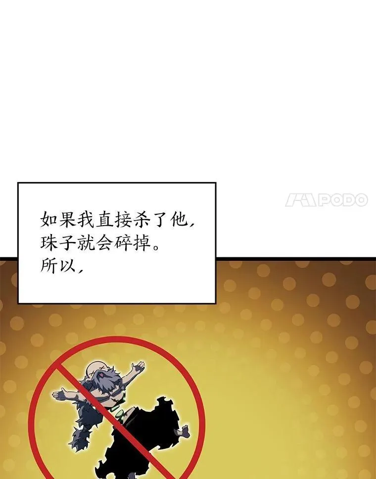 90.隐藏道具131