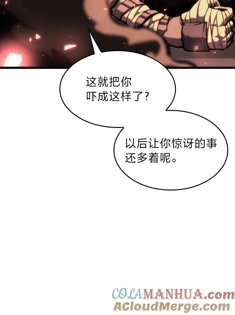 41.交叉路城8