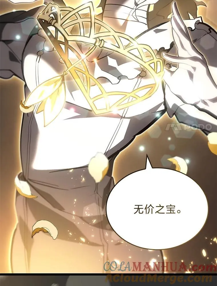58.高等精灵的誓约60