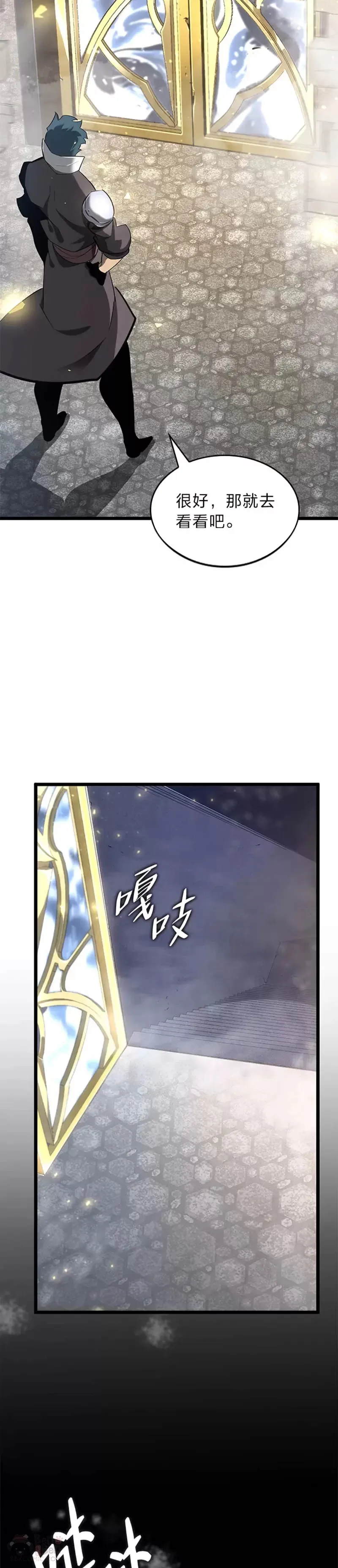 第18话 来到特林氏59