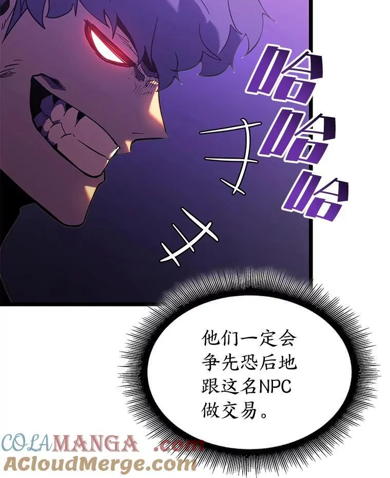 86.艰苦刷怪路124
