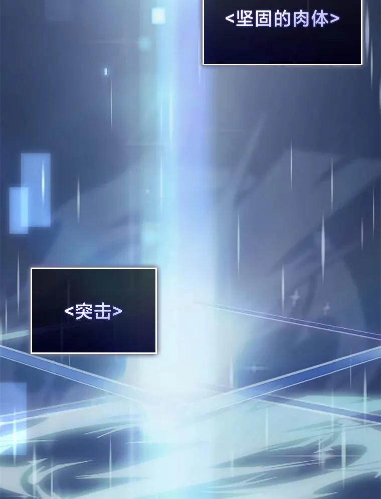 43.组合技能初显威103