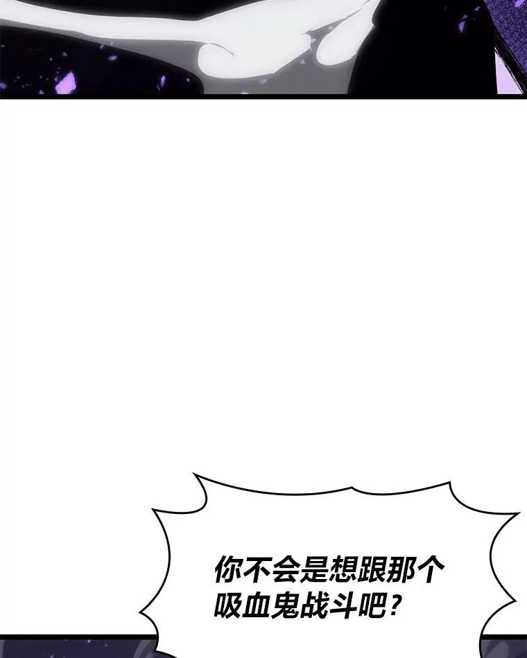 56.血裔狩猎83