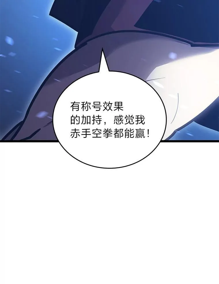 106.码头争夺战153