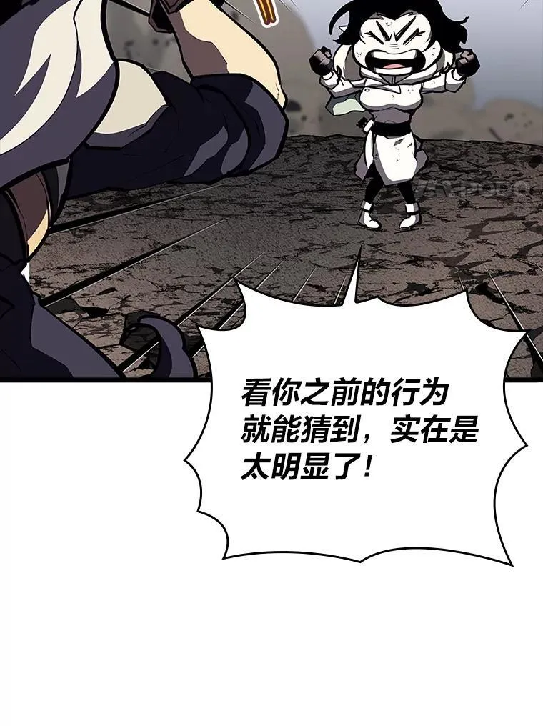 47.污染之森的守护者147