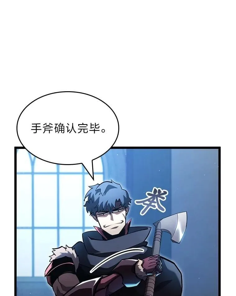 104.甜蜜的死亡12