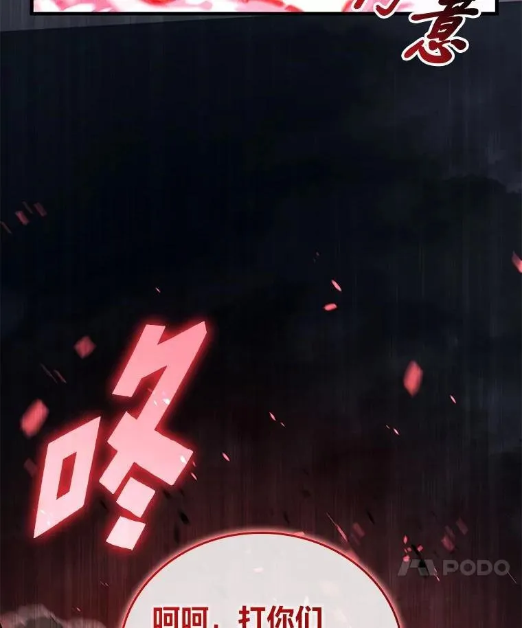107.骷髅卫兵队长127