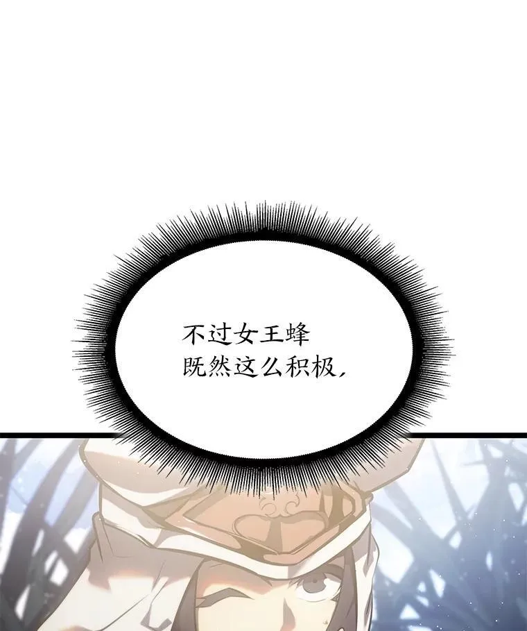 77.巨鸟67
