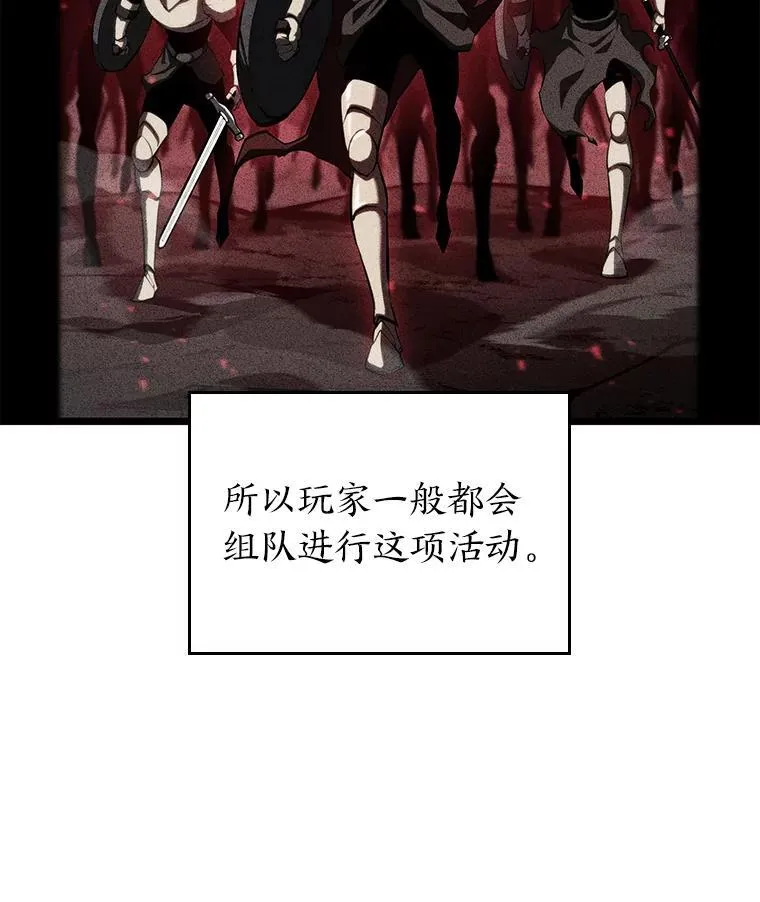 83.占领成功又来新敌5