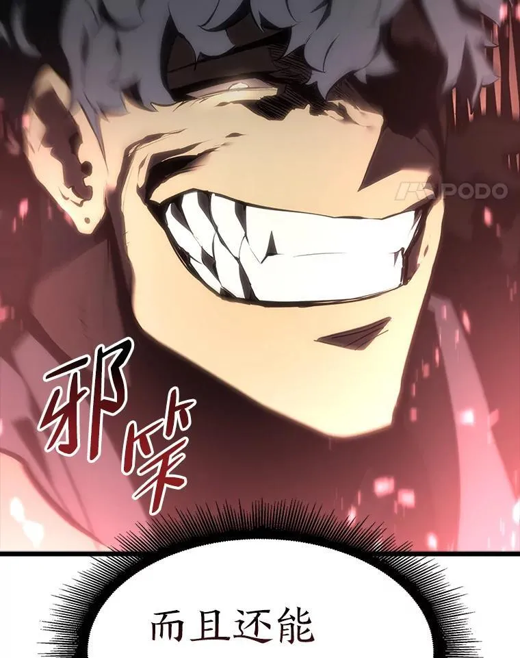 44.矮人的认可67