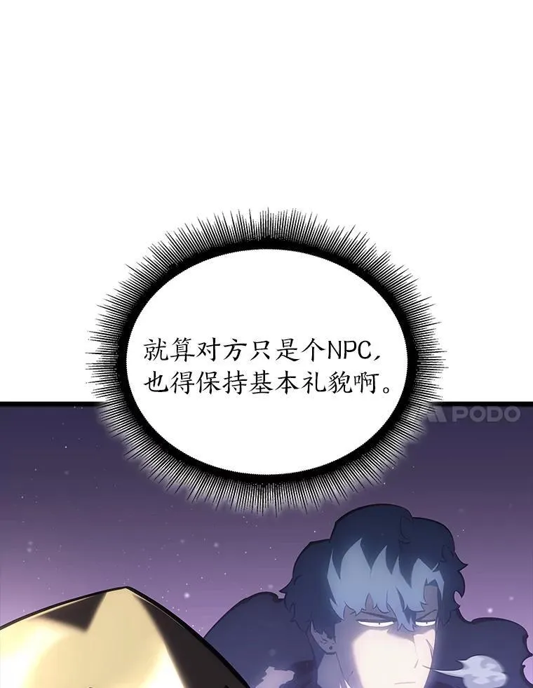 53.发现商机！21
