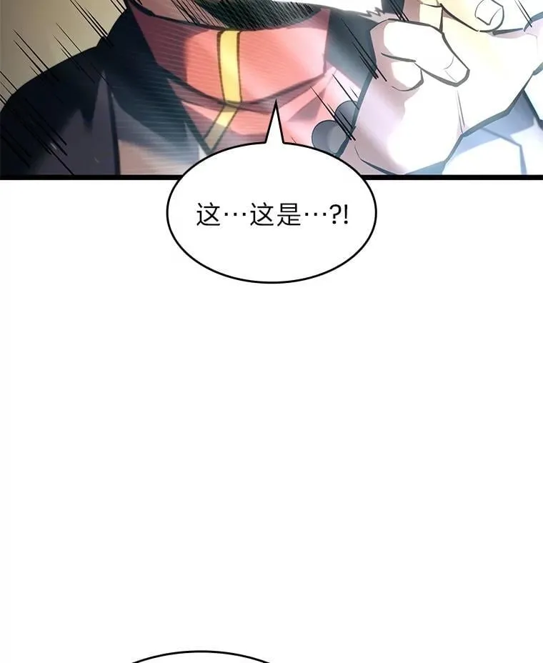 98.成为真正的骑士18