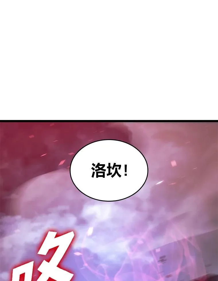 82.开启新直播114