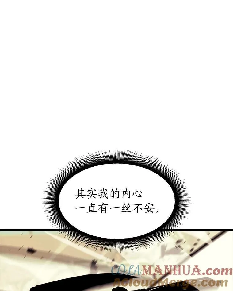42.采掘矿物36