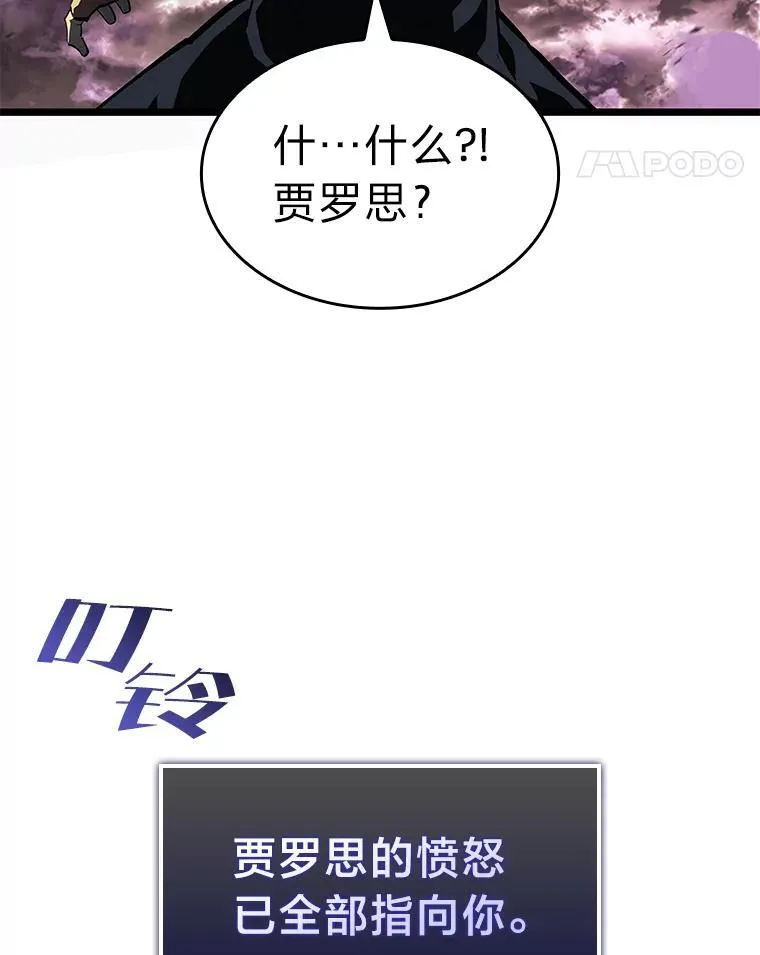 71.堕落之力155