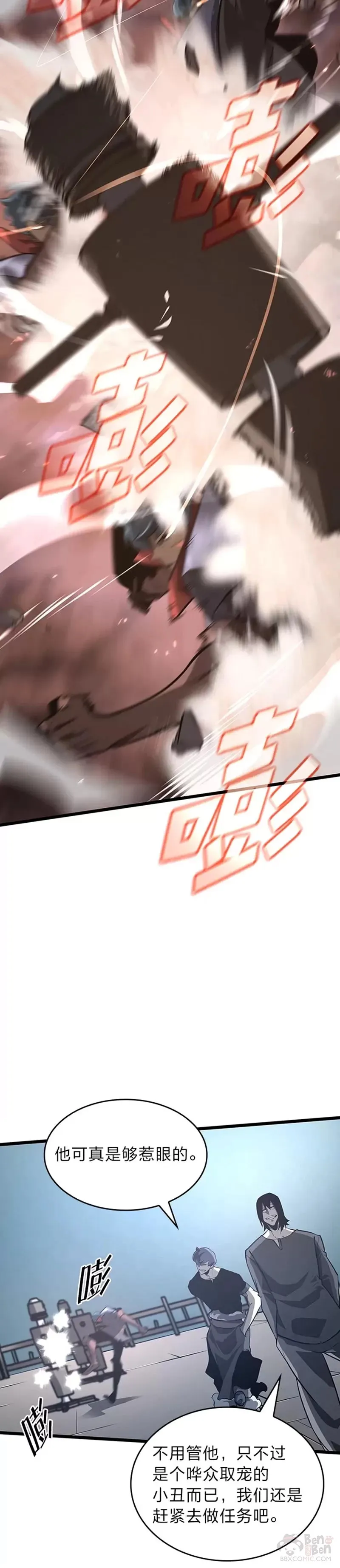 第05话 训练场32
