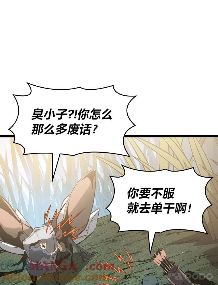 76.病虫害难题84