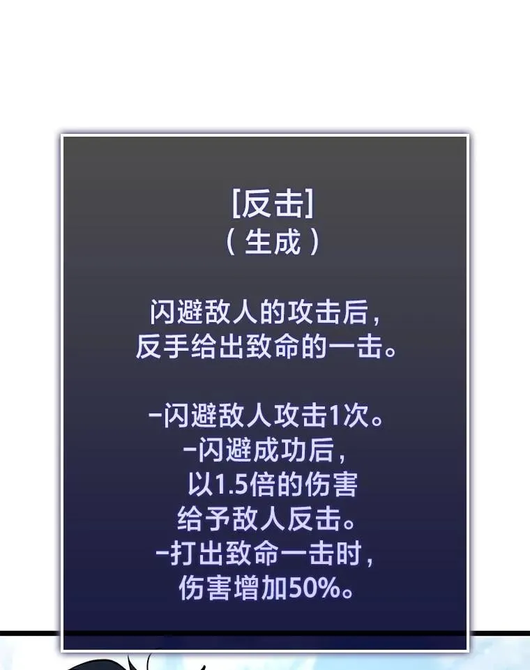 95.迎战双头食人怪23