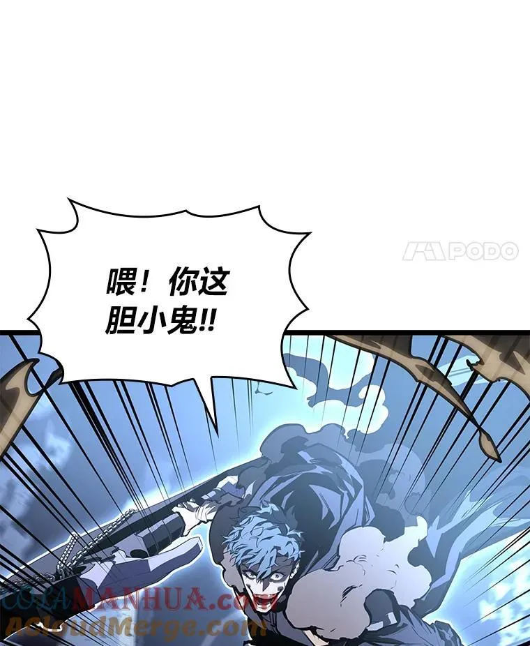 62.胆小鬼魔法师100