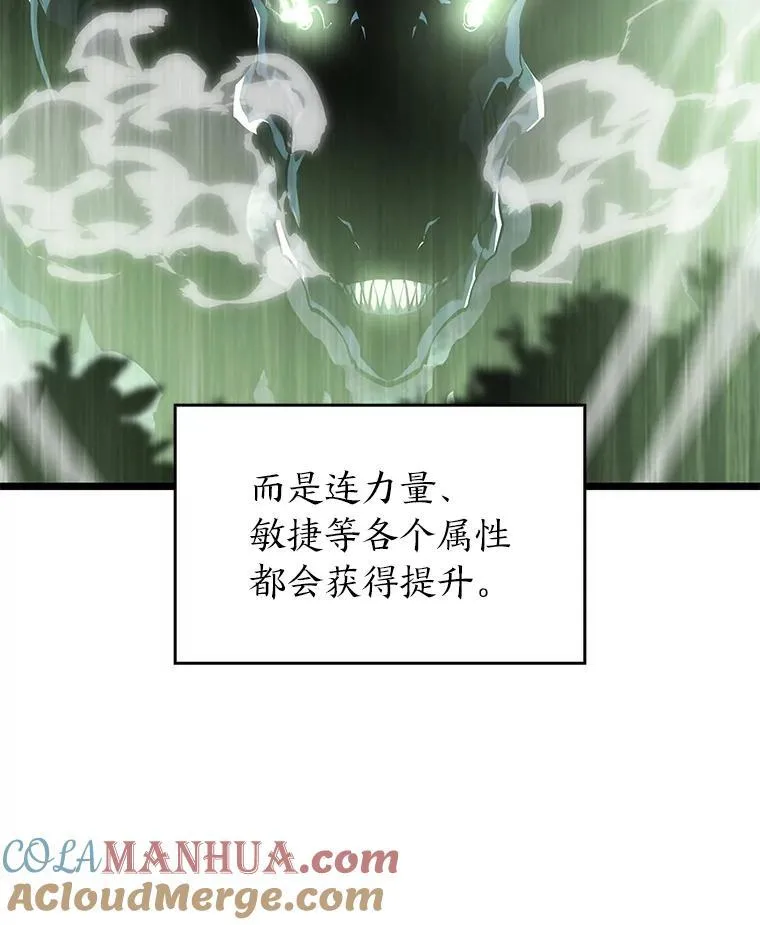 71.堕落之力32