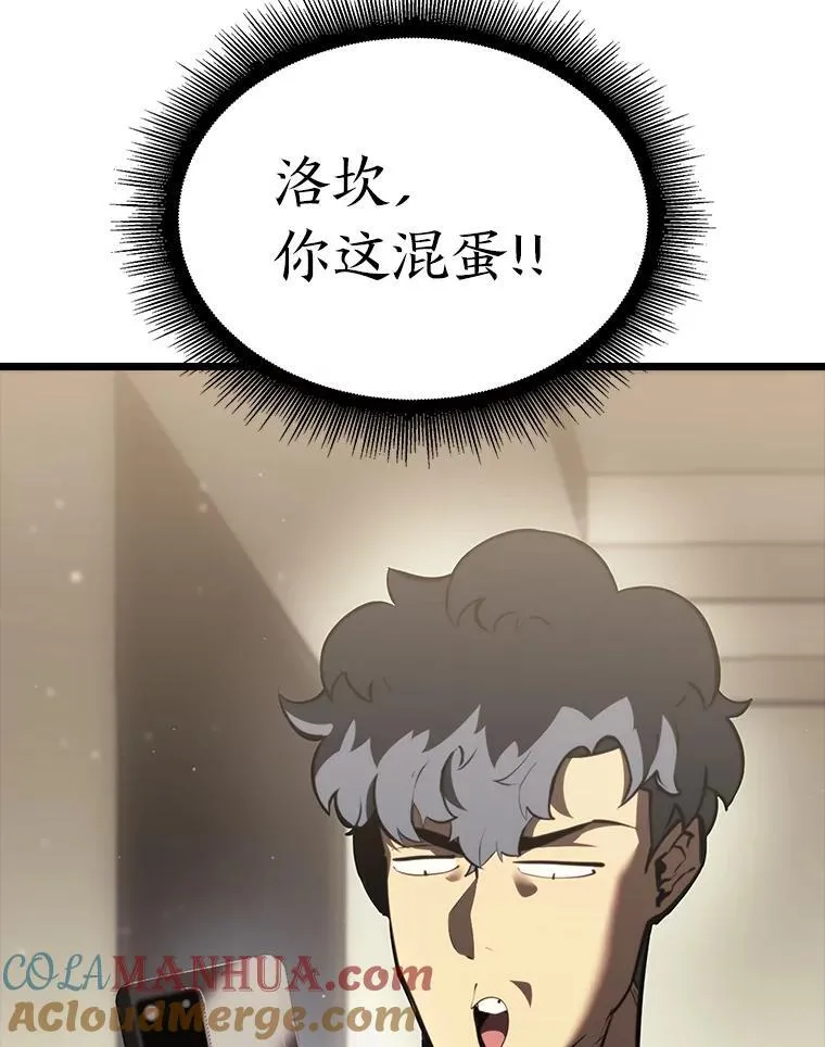 50.第一个100级92