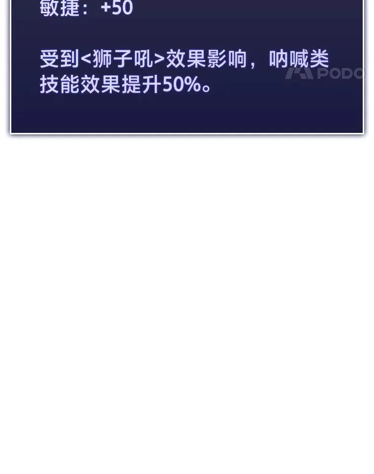 46.世界树之苗154