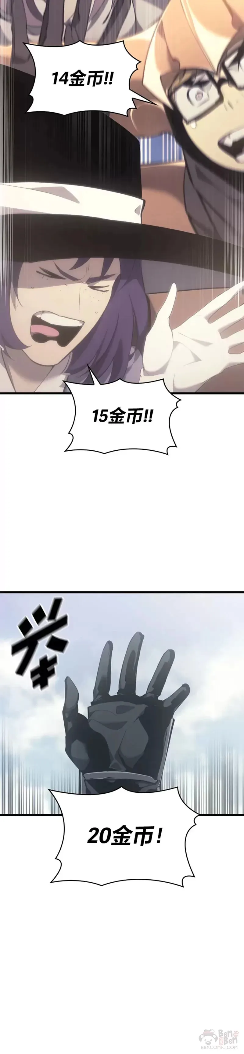第28话 拍卖37