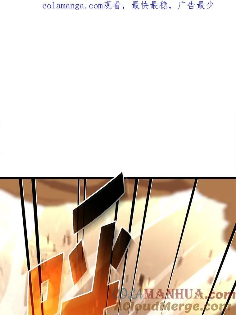 62.胆小鬼魔法师149