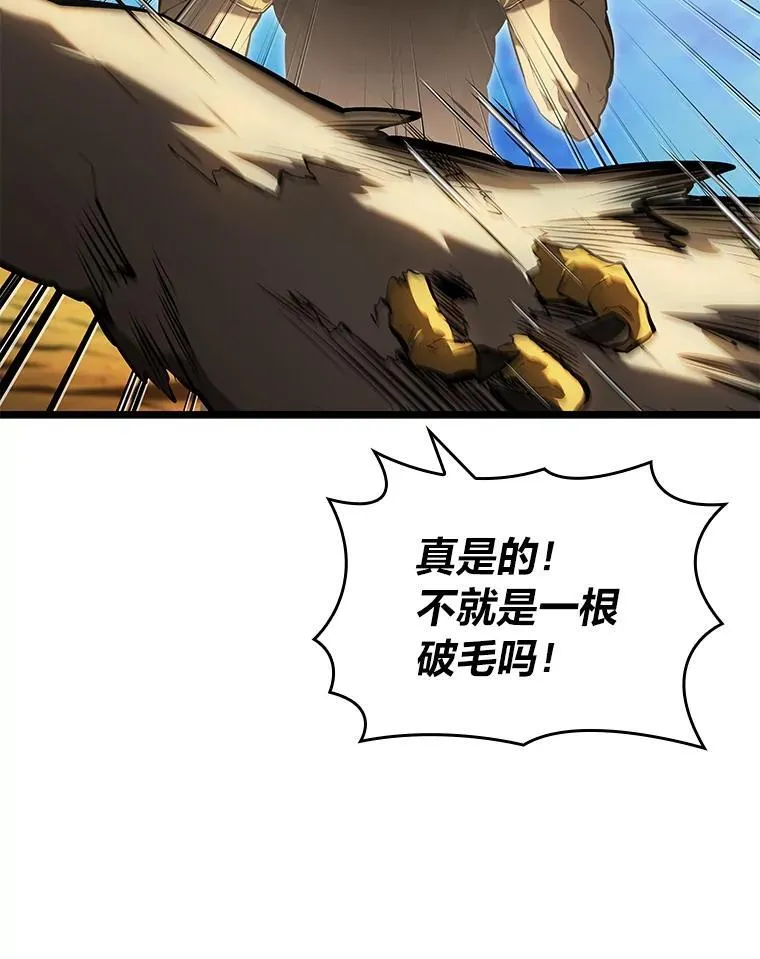 75.种族任务55