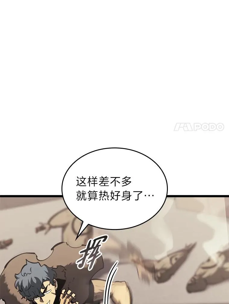42.采掘矿物70