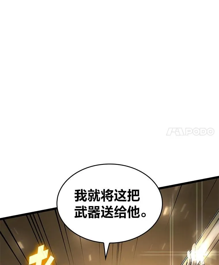 67.钓鱼158