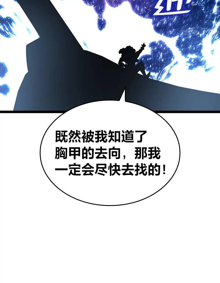 61.魔法师的地下城30