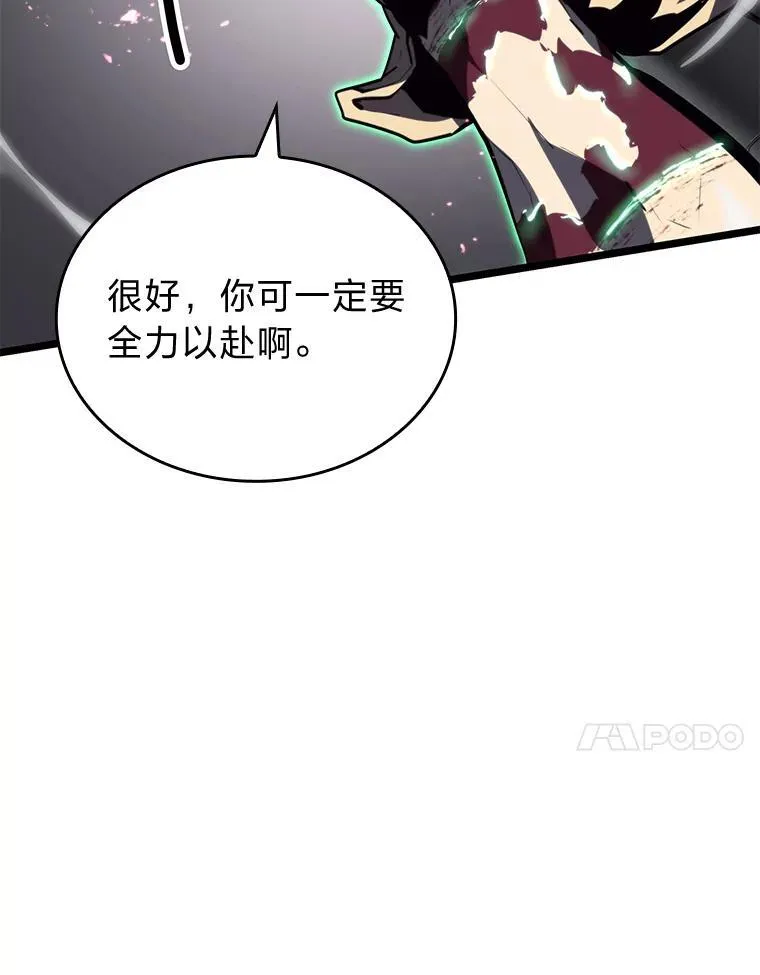 56.血裔狩猎110