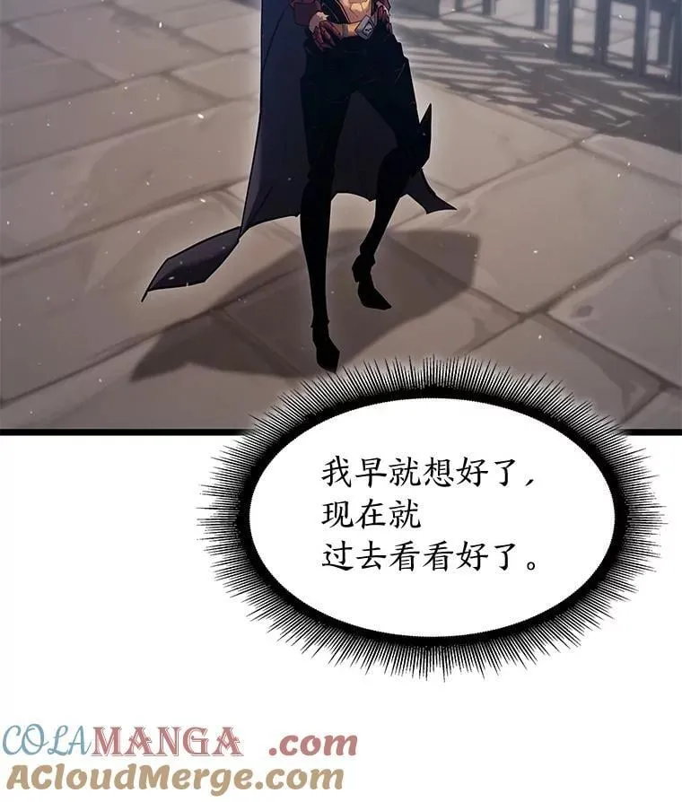 97.泰穆拉中心斗技场148