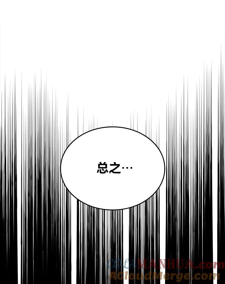 47.污染之森的守护者168