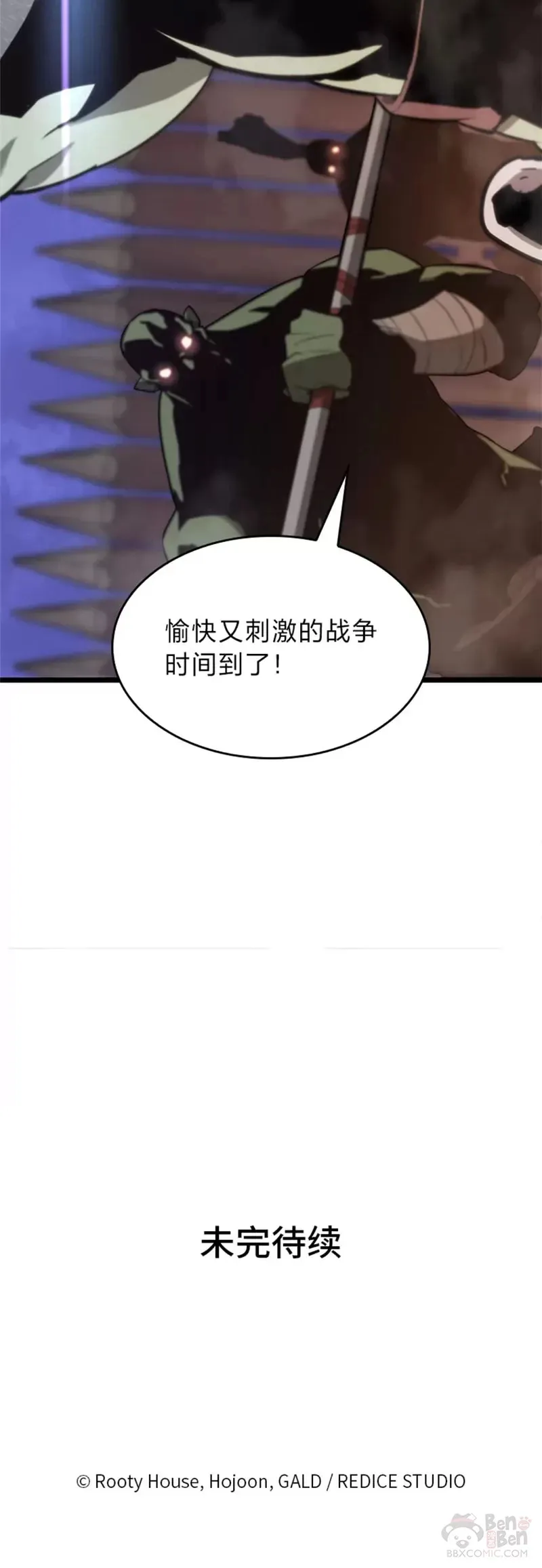第14话 火上浇油59