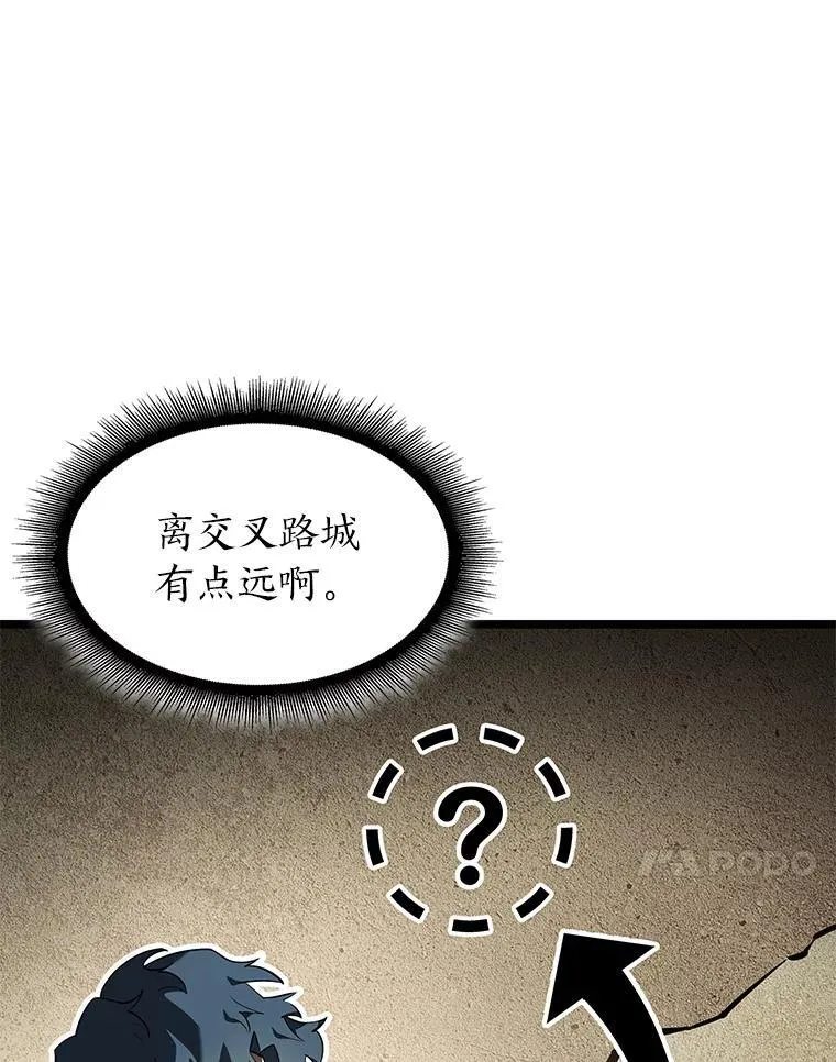 75.种族任务109