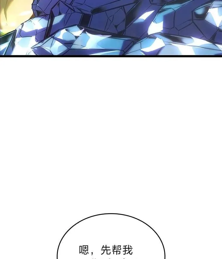 100.刷爆神秘地下城135
