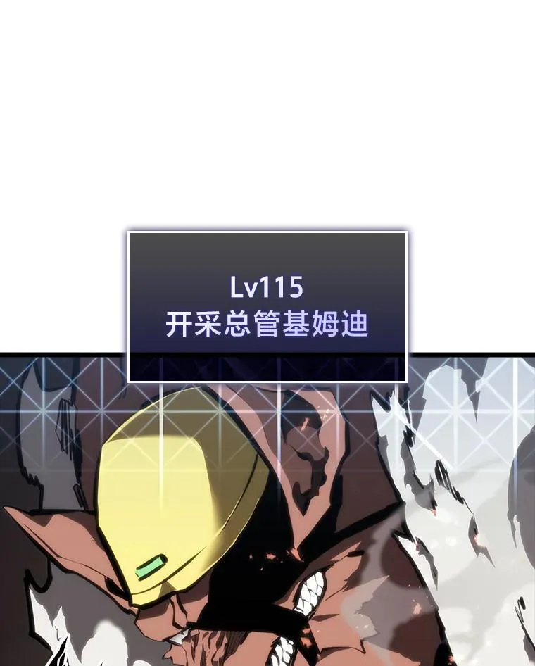 43.组合技能初显威53