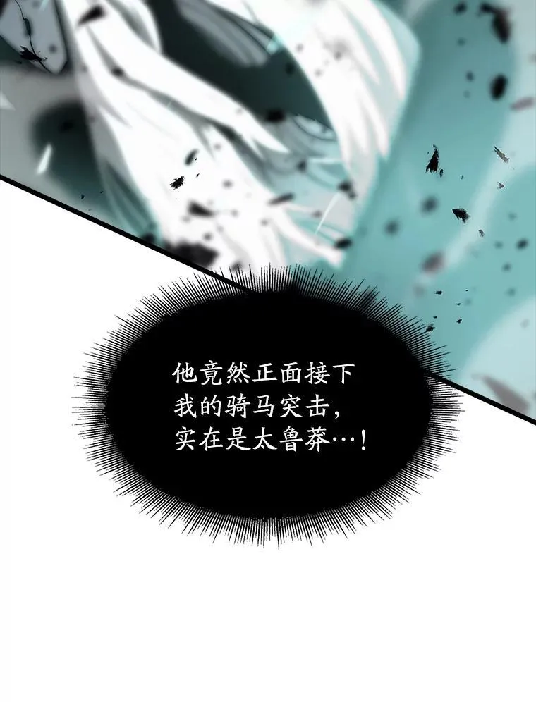 39.死亡核心86