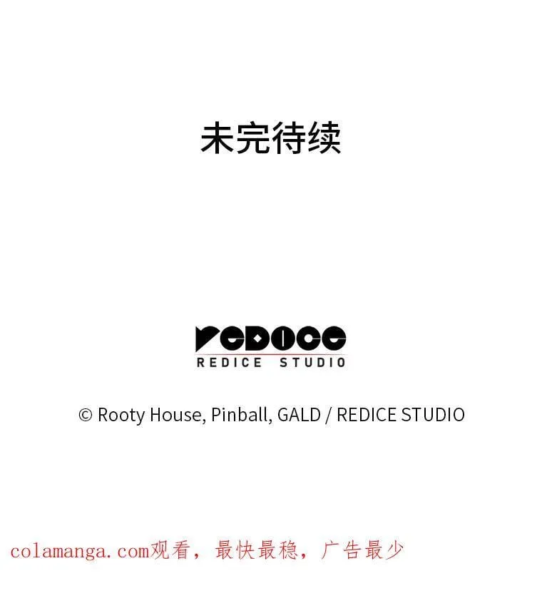 99.领地骑士的职责161