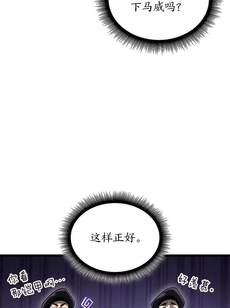103.雷明顿的阴谋34