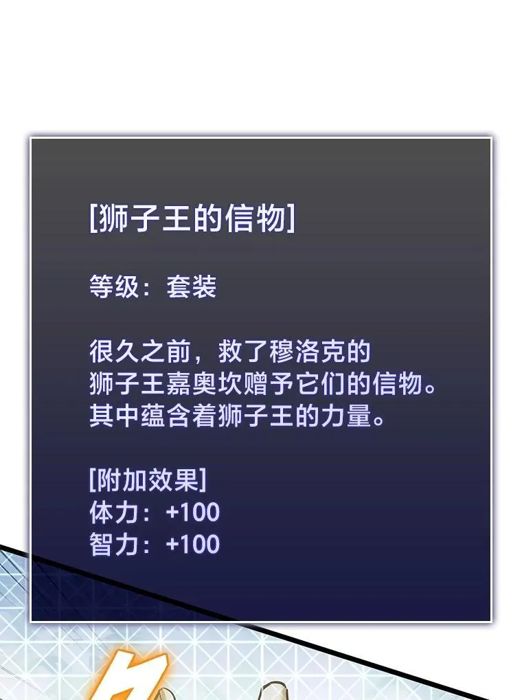 61.魔法师的地下城7