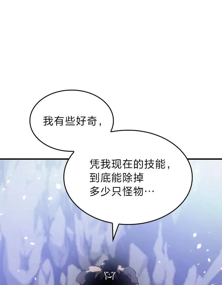54.血之烙印51